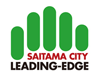 「さいたま市リーディングエッジ企業」ロゴ